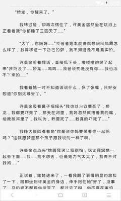 菲律宾出生地护照入籍方式能否直接入籍_菲律宾签证网